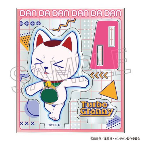 『ダンダダン』ビビッドライン ミニアクリルスタンド -ターボババア( 招き猫)コレクション- BOX(7個入)
